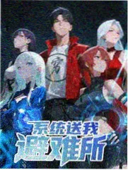 蛇蝎美人第二季 第5集 黑色唇印 剧照
