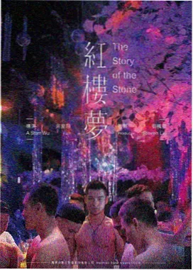 蛇蝎美人第二季 黑色电影美学调色