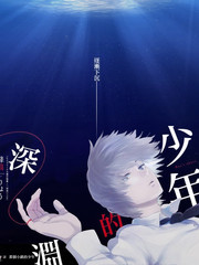 蛇蝎美人第二季 主创访谈