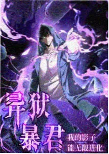 蛇蝎美人第二季 第9集 镜中告白 预告图